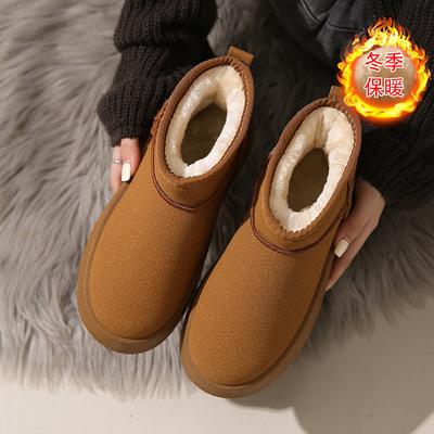 Женские зимние ботинки на толстой подошве с набивкой и утолщением. Новые нескользящие, водонепроницаемые и теплые при минусовой температуре хлопковые ботинки для Северо-Востока носят