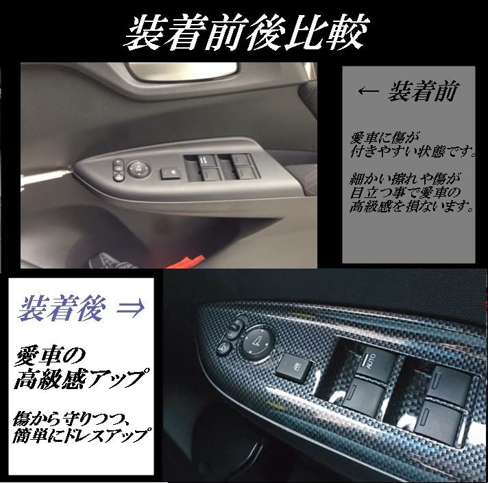 Newkingz Fit GK3 GK4 GK5 GK6 GP5 GP6 Запчасти Аксессуары Тюнинг Интерьер Накладка на ручку переключателя двери Комплект накладок Крышка/Внутренняя (углерод)