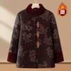Chinese Grandmother Winter Velvet Padded Coat Old Lady Tang Coat Thickened Warm Elderly Mother Padded Jacket