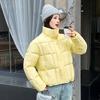 Maillard coffee stand-up collar down cotton jacket large size women's clothing autumn and winter fat mm short bread clothing