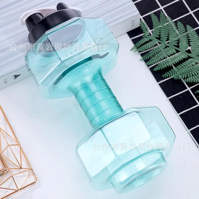 2200/2600 мл гантели спортивная бутылка многофункциональная спортзал спорт на открытом воздухе кемпинг велоспорт стакан для воды гантели симпатичная бутылка для воды