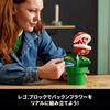LEGO Super Mario Flower Toy Present Birthday Block Christmas Men Women Mario Goods Game 71426 Pack'n