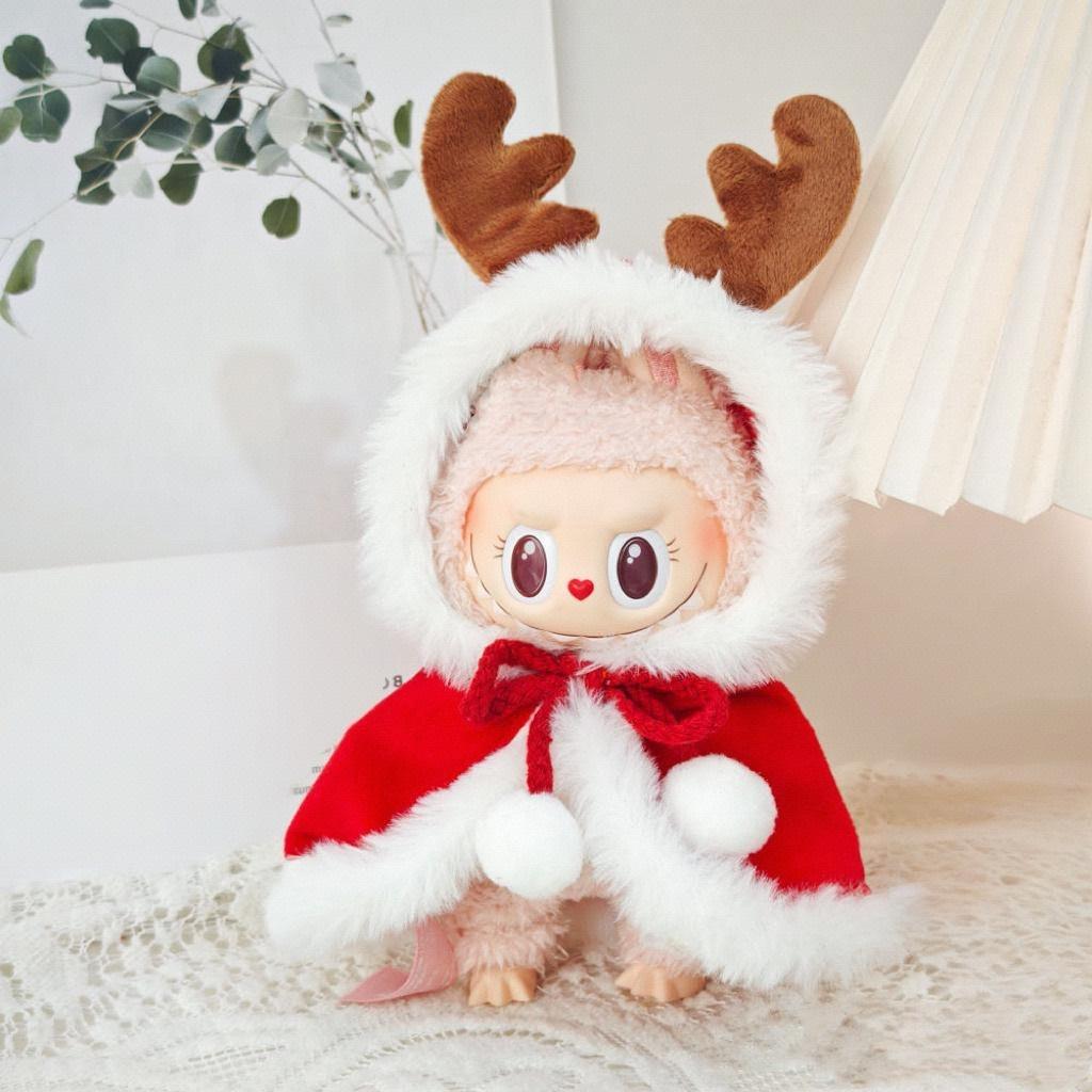 Горячий подходит для одежды labubu baby 17 см, холщовая одежда, кукла-сюрприз, набор для переодевания, рождественский и новогодний набор
