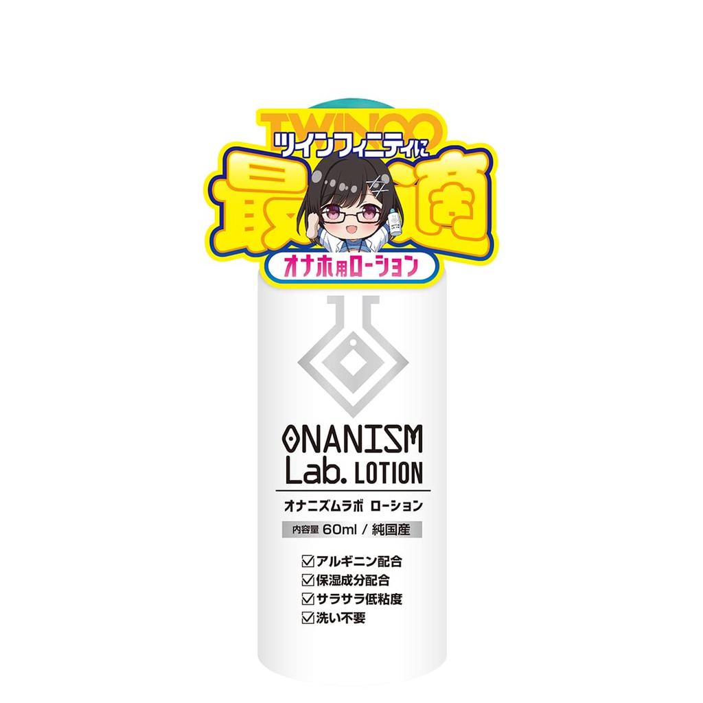 Лосьон от Onanism Lab 60 мл [A-One]