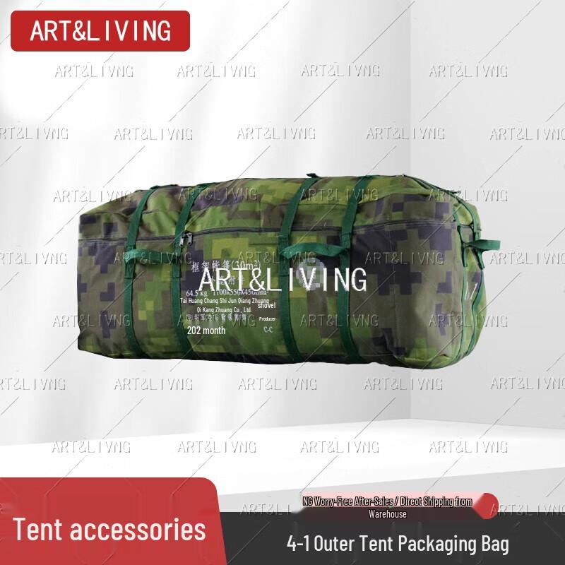 ART&LIVING 30 кв.м Палатка с каркасом для улицы и аксессуары