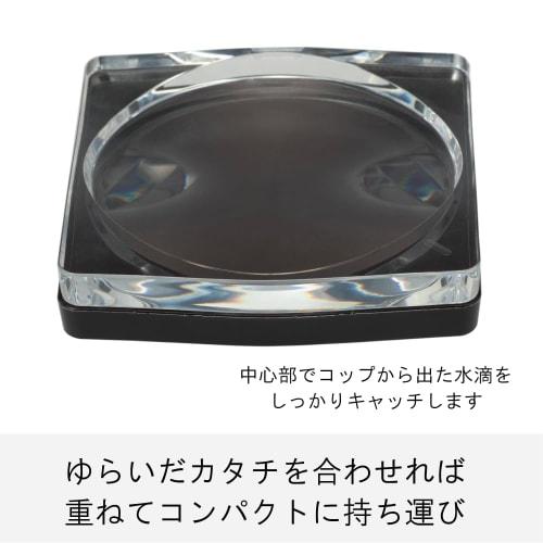 IJ Unbreakable Coaster, 9cm, Wobble Design, Dishwasher Safe, Made in Japan, Stylish and Cute, Clear Plastic Coaster for Glasses, Mugs, Bathrooms, and