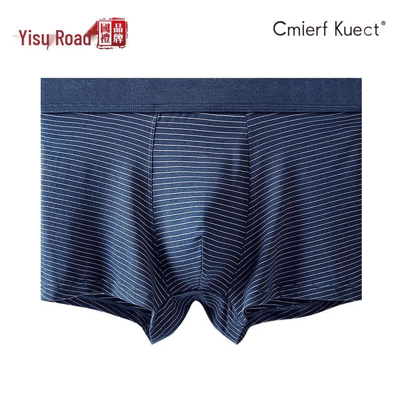 Мужское полосатое модальное хлопковое нижнее белье средней посадки Cmierf Kuect
