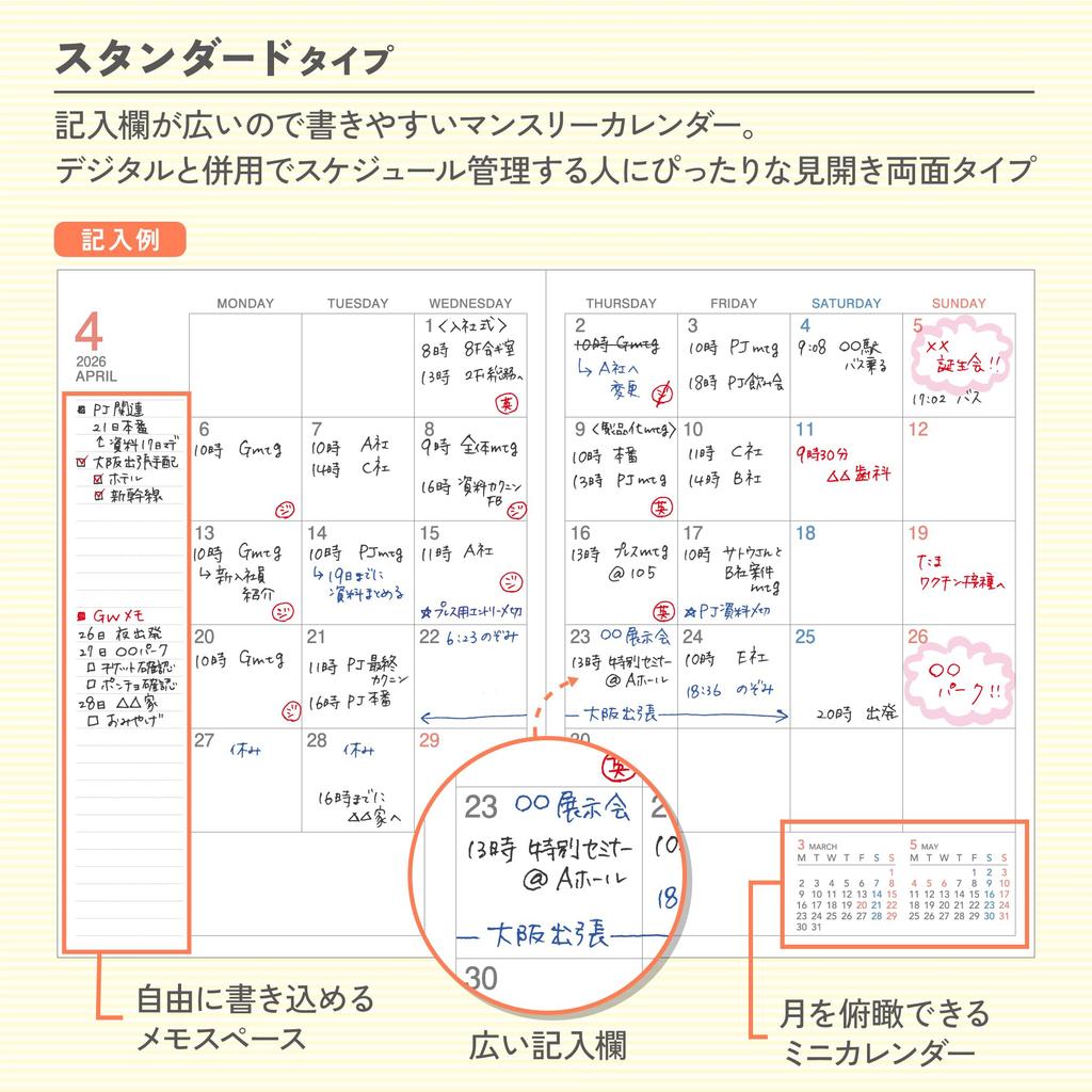 KOKUYO Campus Diary 2026 Spring Monthly Block Standard Type Semi B5 Pink Starts March 2026 (Ni-CMP-B5-264) -