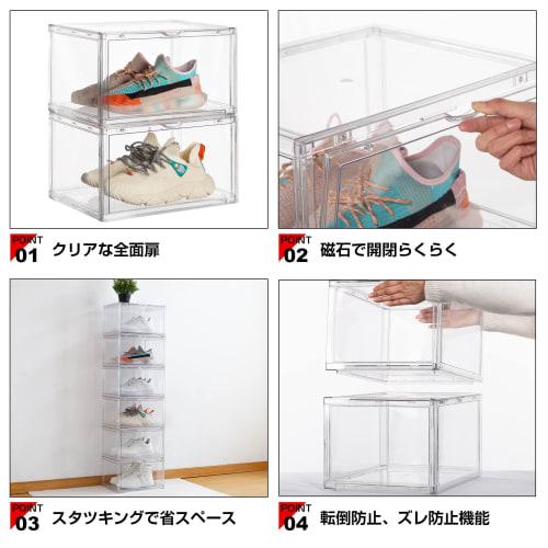 Hachibanya Clear Shoe Box, Transparent Sneaker Box, Sneaker Storage Box, Shoe Case, Shoe Box, Shelf Storage Case (Set of 2 Clear)