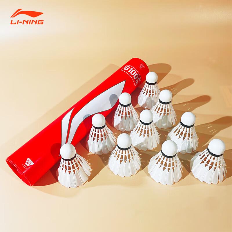Li-Ning Воланчики для бадминтона G100S из гусиного пера