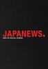NEWS LIVE TOUR 2024 JAPANEWS (Regular Edition) (DVD) -NEWS (No Bonus)