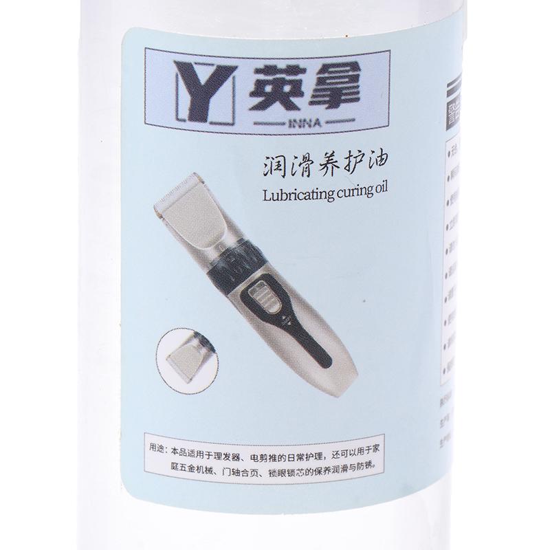 100 мл Масло для обслуживания электрической машинки для стрижки и бритья, смазка для триммера для волос, масло для лезвий, предотвращающее ржавчину, швейное масло, масло для машинки для стрижки волос в парикмахерской
