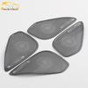 Excelle Stainless Steel Door Speaker Cover Decorative Sequin Sticker for 15 Models