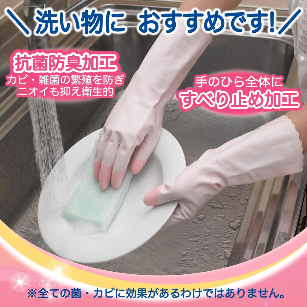 Семейные бытовые виниловые перчатки средней прочности M 2 пары в упаковке x 1 зеленые x 1 x 2 садовые перчатки [оптовая закупка] перчатки, перчатки, толстые, кончики пальцев, размер, (розовый