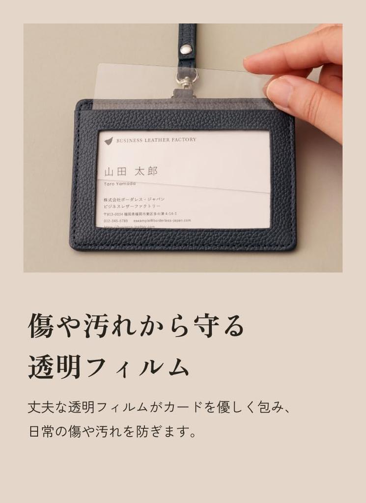 Кожаный держатель для удостоверения личности, горизонтальный, из натуральной кожи, чехол для удостоверения личности, кожаный чехол для удостоверения личности [Business Factory] (Айви Грин)