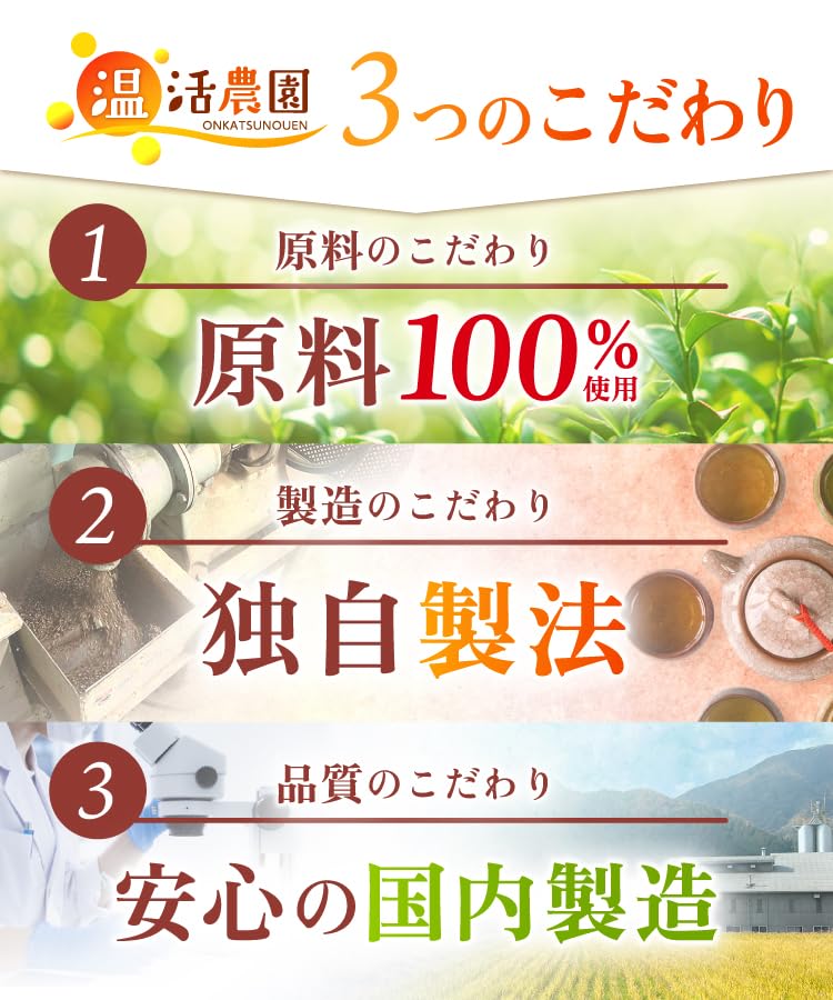 Всего Onkatsu Farm Полезный чай в подарок Роскошный чай в пакетиках в подарок Подарок Подарок Чай Чай Адзуки Чай Хабу Черный соевый чай Кукурузный чай Лопуховый чай Хатомуги