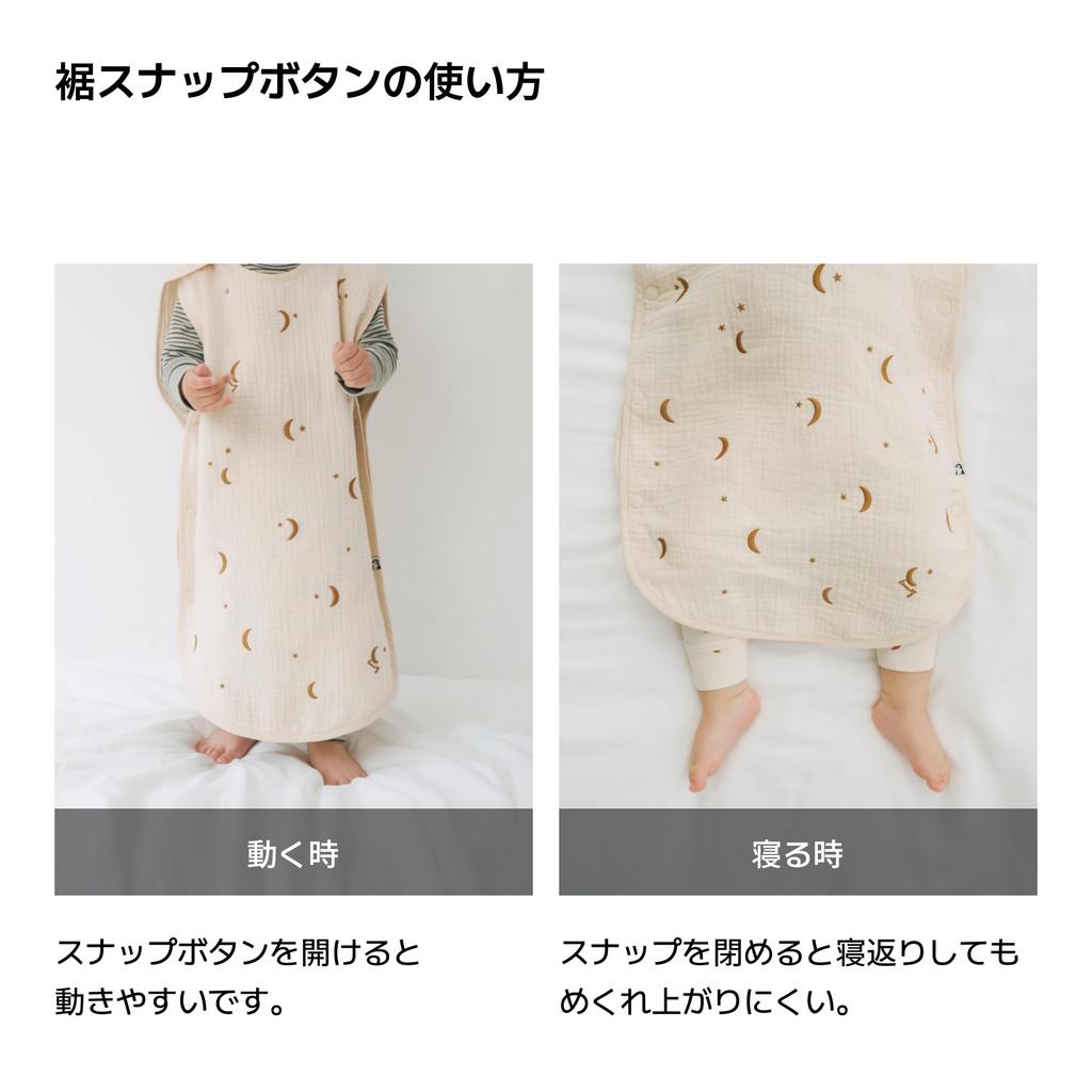 Konny Baby Носимая Вышитая Идеально для Памяти Младенцы Легко Надевать и Снимать Дейзи Возрасты Слип, Постельное белье, 100% Хлопок, 6-слойная Марля, Узор,