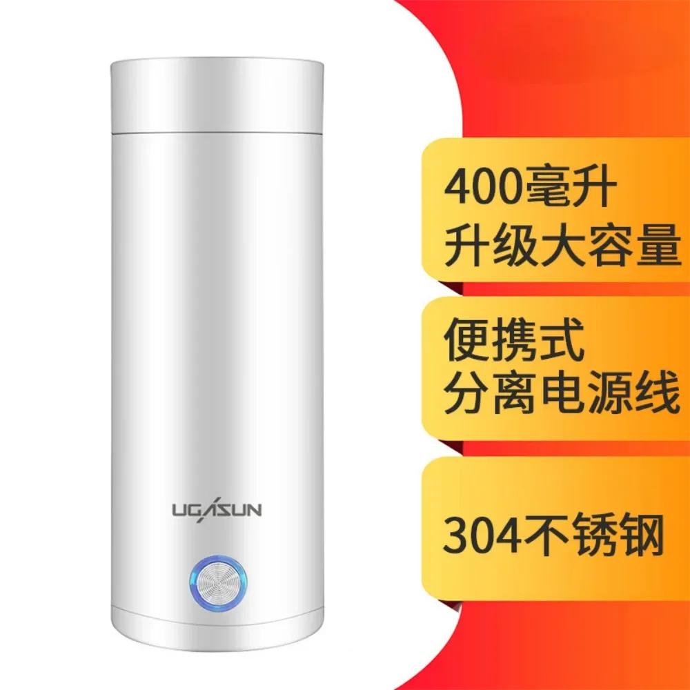 400 мл электрическая чашка маленькая портативная электрическая нагревательная чашка сохранение тепла интегрированный чайник автоматический мини-горшок для здоровья путешествия
