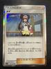 Pokémon TCG May Dream League