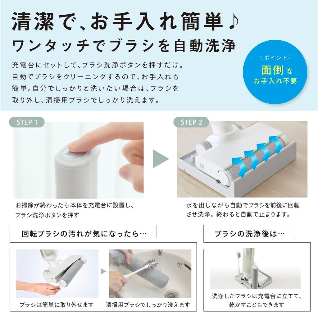 AQUA Средство для влажной уборки пола WIPEL Handy Lightweight Design Автоматическая уборка CWWR Белый (Беспроводной/Водяной пылесос/Пылесос) (С функцией/специальным