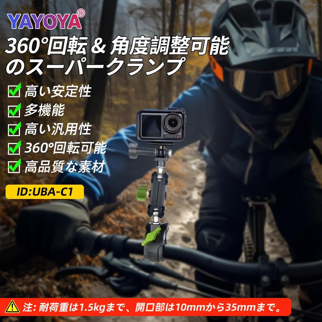 Super Clamp Camera Clamp Magic Arm Clamp Arm 360 Degree Rotation Panhead Clamp Inch Screw Car Camera Mount Deflection Prevention Ball Head Arm Maximum