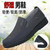 New Summer Men's Shoes Old Beijing Cloth Shoes Men's Light and Comfortable Casual Shoes Large Size Men's Shoes
