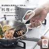 Marna Cooking Web Limited Цветные лезвия для разборки и посудомоечной машины Кухонные ножницы из нержавеющей стали для кулинарных ножниц R501W,
