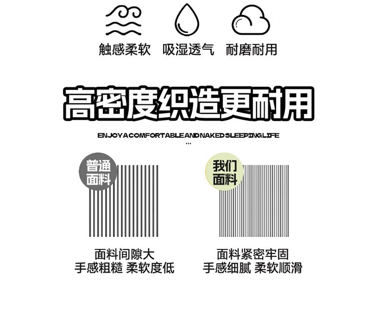 Mei Yun Ge 400g A-class Jacquard Ice Cool Bean Cool Bed Skirt Cool Mat