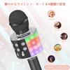Verkstar Bluetooth Karaoke Microphone Portable Speaker Wireless Microphone with Earphone Jack Compatible with Android iPhone Black