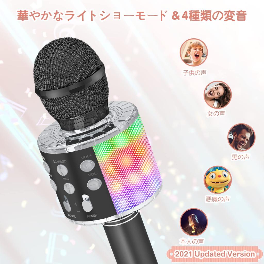 Verkstar Bluetooth Karaoke Microphone Portable Speaker Wireless Microphone with Earphone Jack Compatible with Android iPhone Black