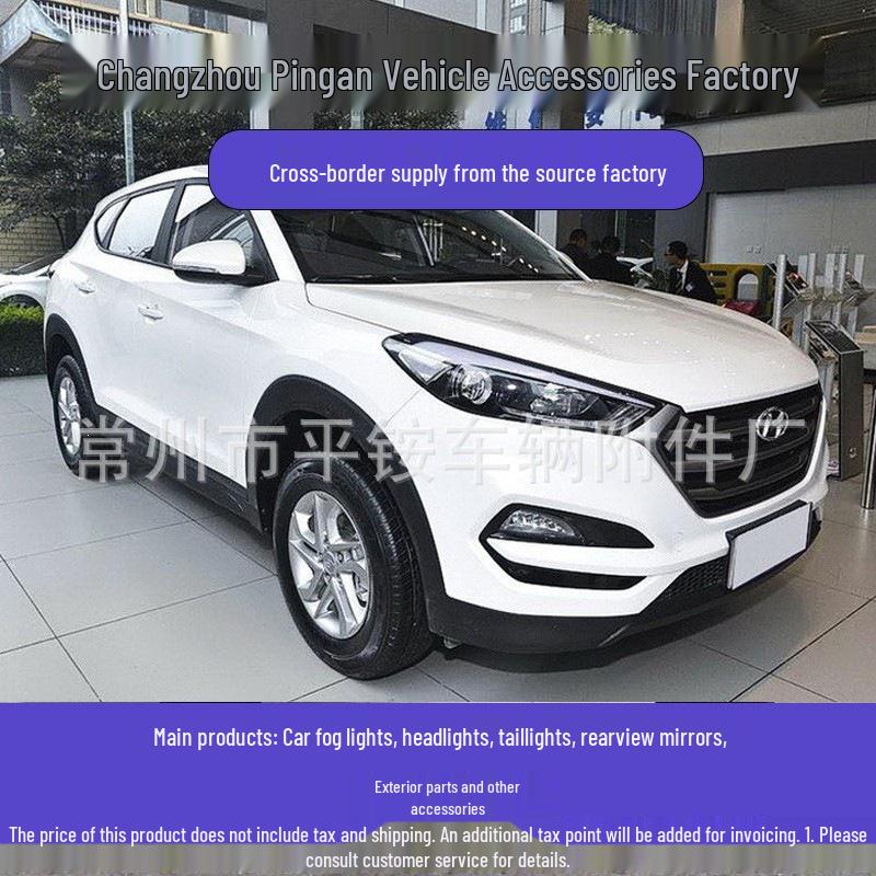 Передняя противотуманная фара для Hyundai Tucson 15-го поколения, базовая комплектация