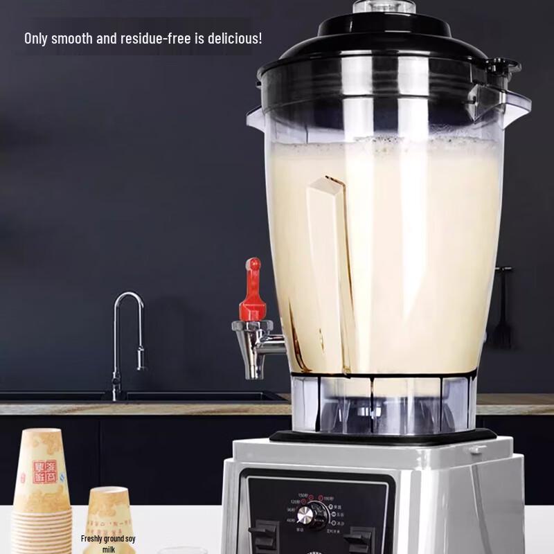 Sule Commercial 15L Soy Milk Maker & Blender