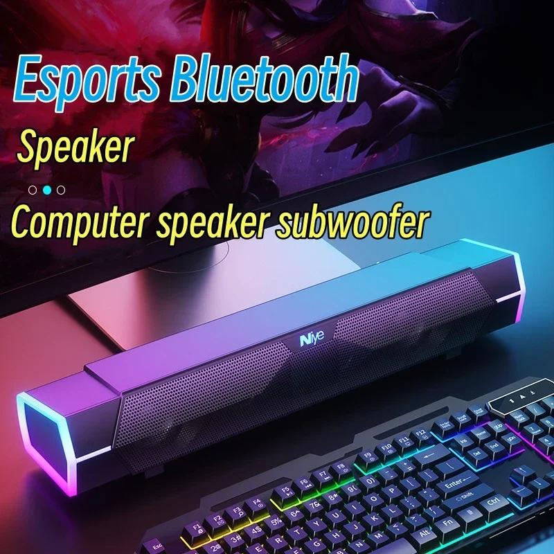 Компьютерный ТВ-ассистированный проводной Bluetooth компьютерный динамик 4D объемный звук настольный динамик динамик для ноутбука коробка HIFI стерео сабвуфер
