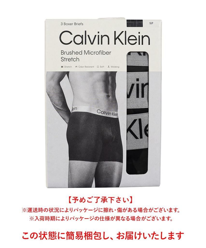 Calvin Klein Мужские боксеры с микроэластичной тканью, длинные, стальной микро to стальной, простой стильный черный комплект, 3 шт., мужские, с начесом, NB1620 (Преемник Микро) Быстросохнущие