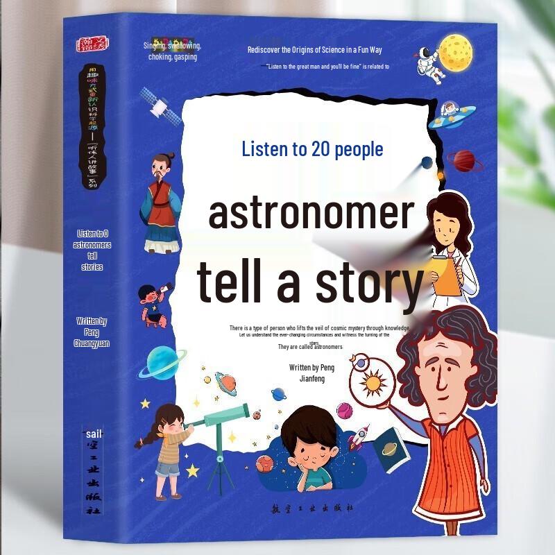Listen to Great People Tell Stories (4-Volume Set)