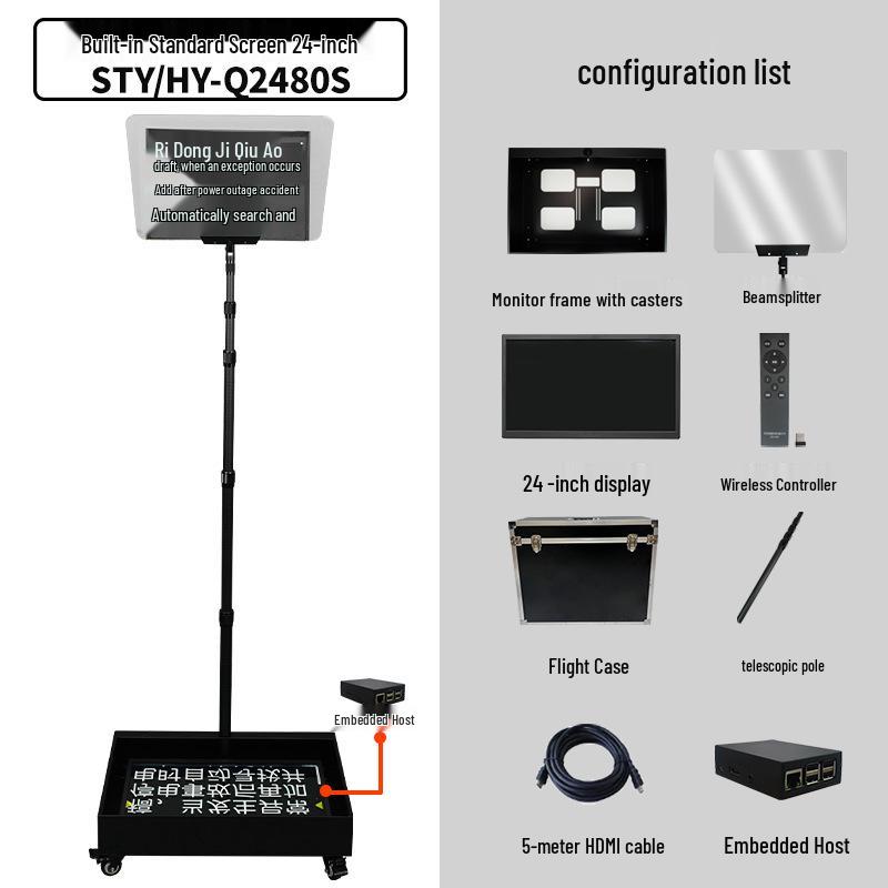STY/HY-Q2380S Embedded Conference Teleprompter - Host Computer-Free Design
