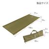 DOD Ultra-Cool Camping Bed CB1-139-KH (Khaki) L1900xW770xH190mm