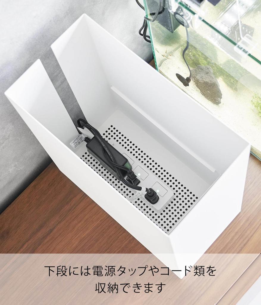 Yamazaki Jitsugyo Aquarium Side Storage Box White W16 X D30 X H36cm Tower with Lid Cable Box 1891 [Completed Product] Two-Layer