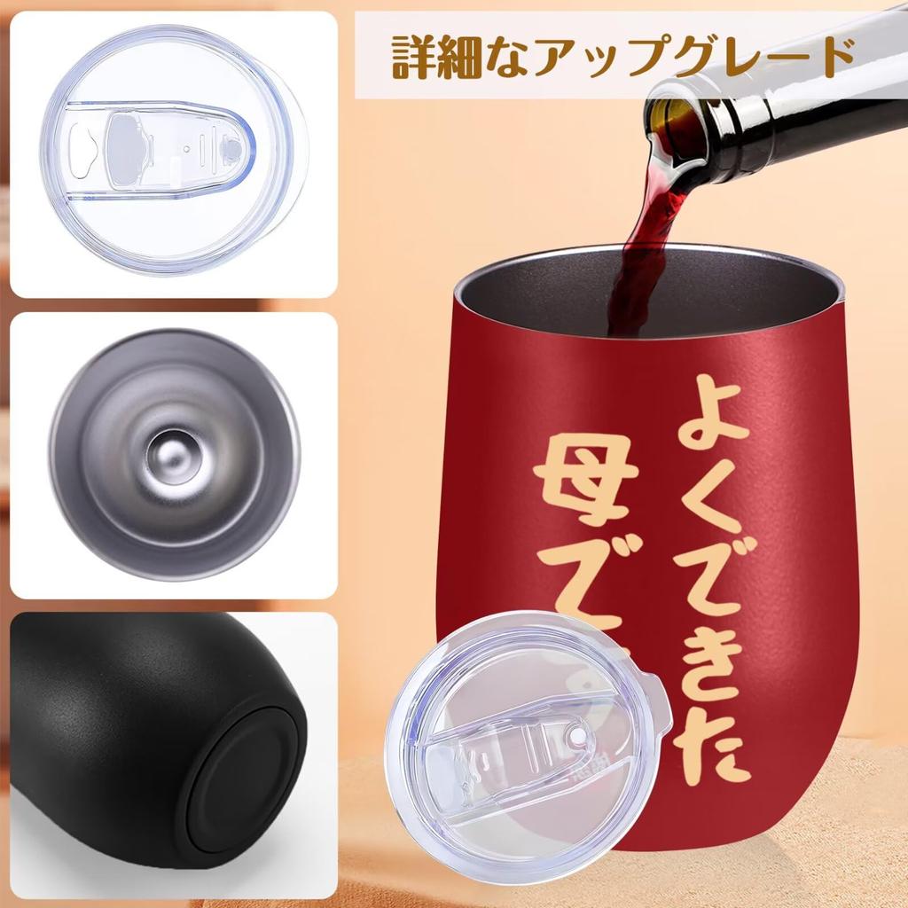 Perfect for Father's Day, Mother's Day, Birthdays, Respect for the Aged Day, or Any Special Occasion. Stylish Stainless Steel Tumblers, Perfect for