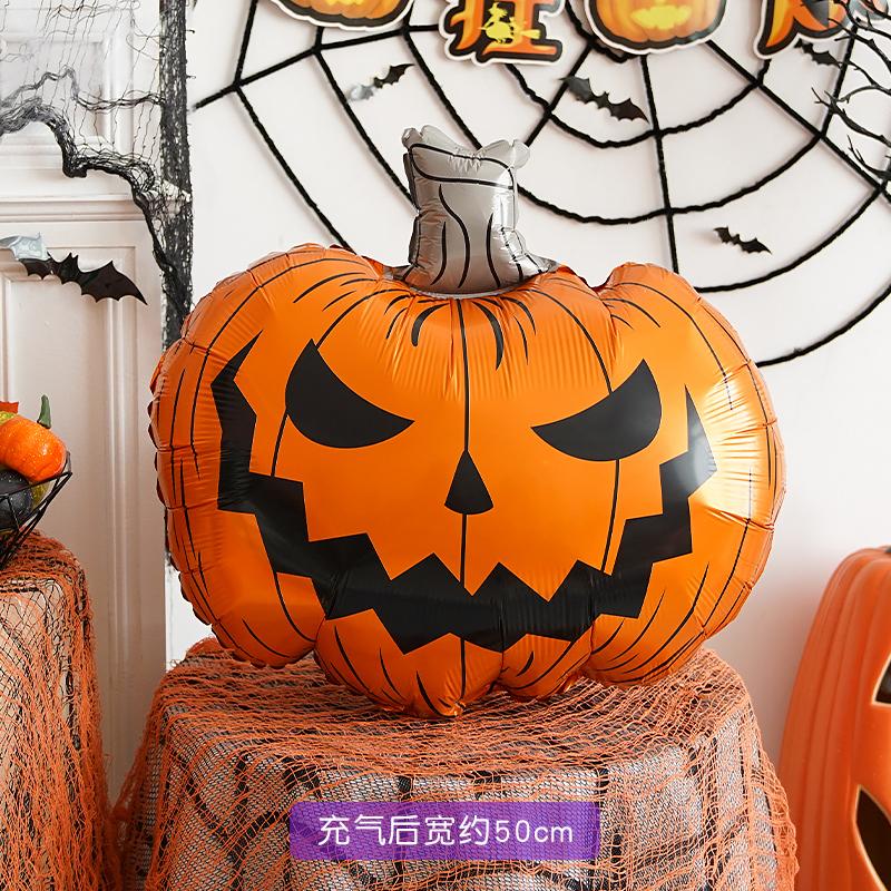 loween Aluminum Foil Balloons Ghost Skeleton Decorations for Nightclubs Kindergarten Bar KTV Parties Children's Decorations