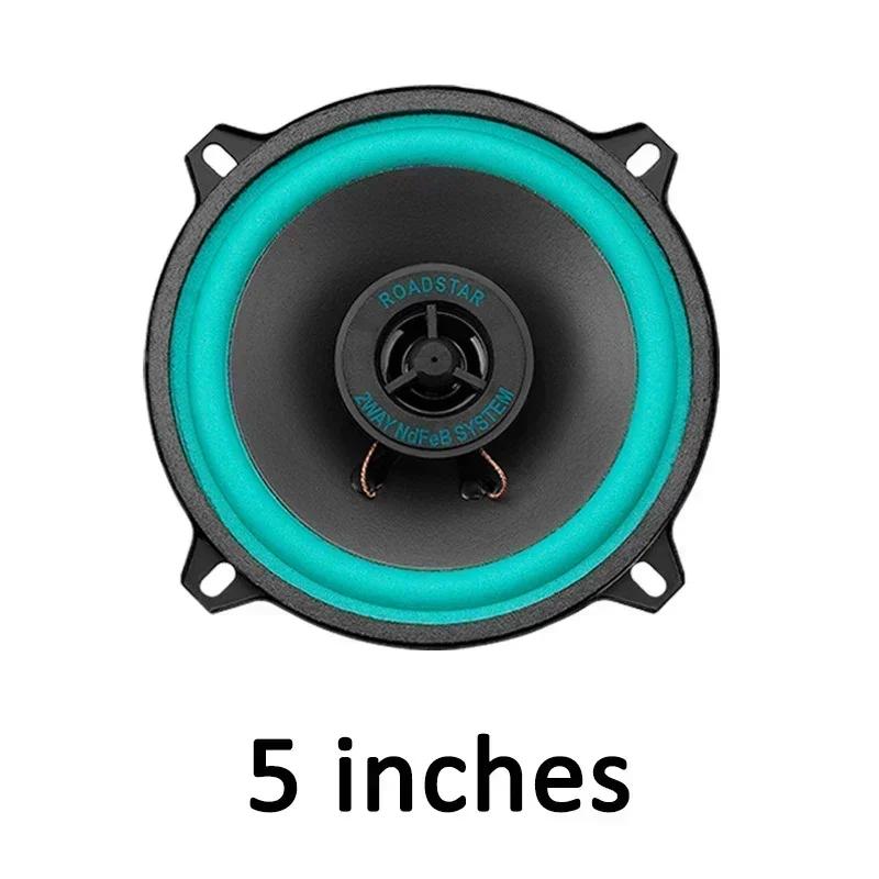 Universal Car Speakers 4/5/6 Inch Coaxial Subwoofer HiFi Automotive Audio Full Range Stereo Music Upgrade for Vehicles