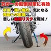 Kijima Мотоциклетный регулируемый подъемник Easy-Up, Подъемник Easy-Up, 255-370 мм, 150 кг, Синий, 303-2002