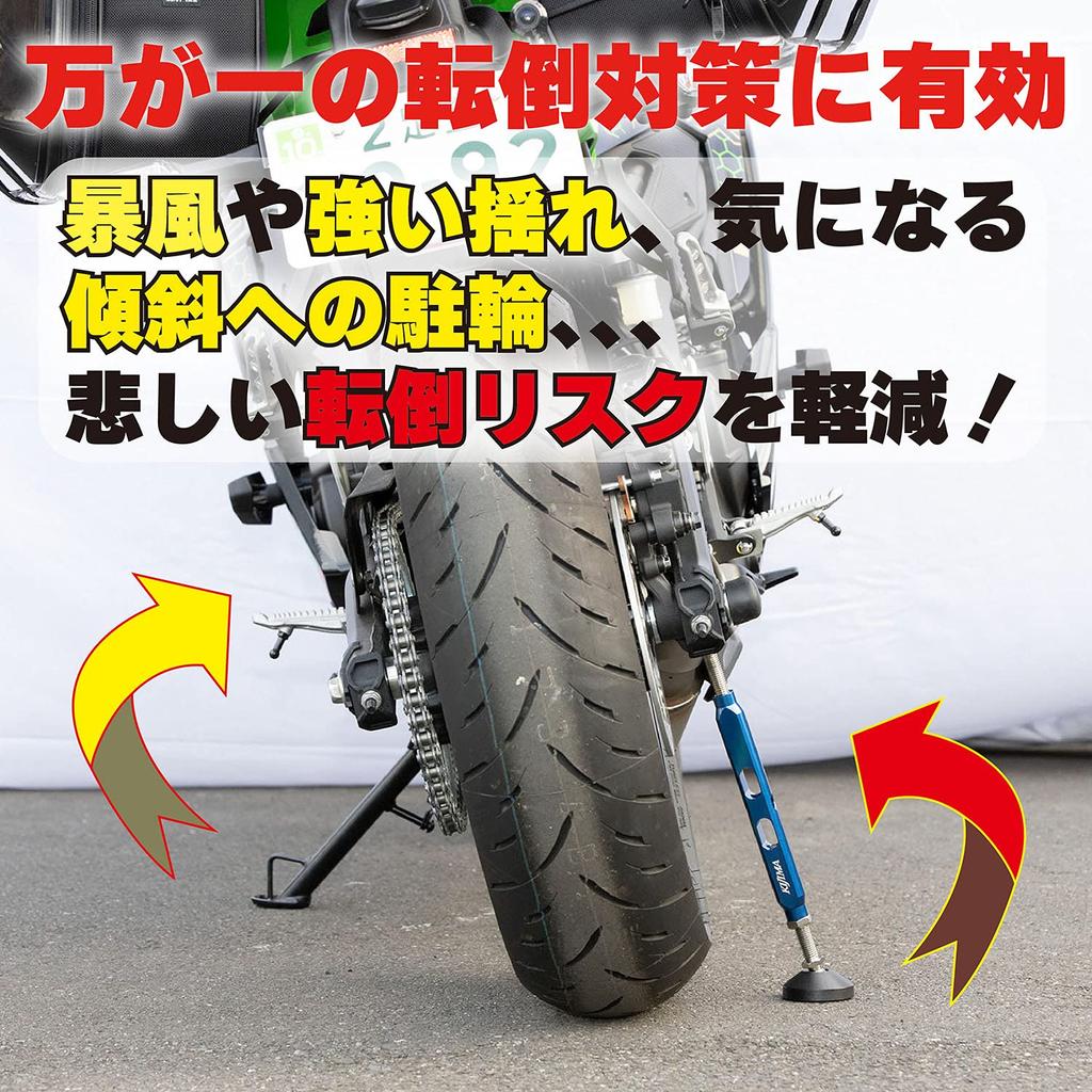 Kijima Мотоциклетный регулируемый подъемник Easy-Up, Подъемник Easy-Up, 255-370 мм, 150 кг, Синий, 303-2002