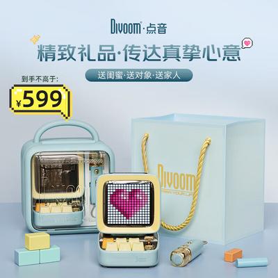 Ретро Bluetooth-динамик Divoom Ditoo с микрофоном, штекер CN (адаптер в комплекте)