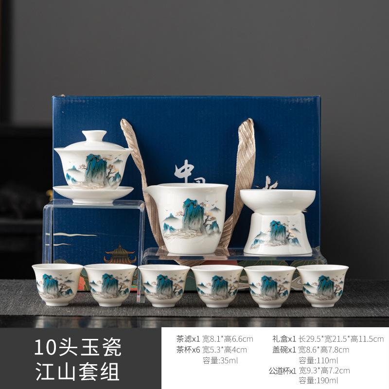 Высококачественный фарфоровый чайный сервиз Sheep Fat Jade для дома и офиса, чайный сервиз Kung Fu, подарочная коробка для заваривания чая Panda