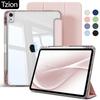 Чехол для iPad Air Pro mini 8.3 9.7 10.2 10.9 11 12.9 13 (А16) Магнитная умная обложка-книжка 11-го, 10-го, 9-го, 8-го, 7-го, 6-го, 5-го поколений