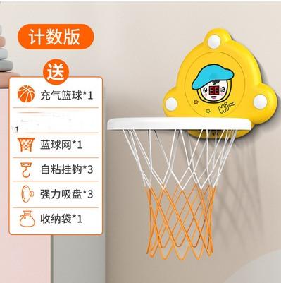 Basketball Frame Children'S Indoor Household Hanging Shooting Frame With No Punching 1-3-Year-Old Livable Small Basket Toy Boy