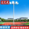 Светодиодные прожекторы WenZhiWu для спортивных площадок на открытом воздухе с мачтами