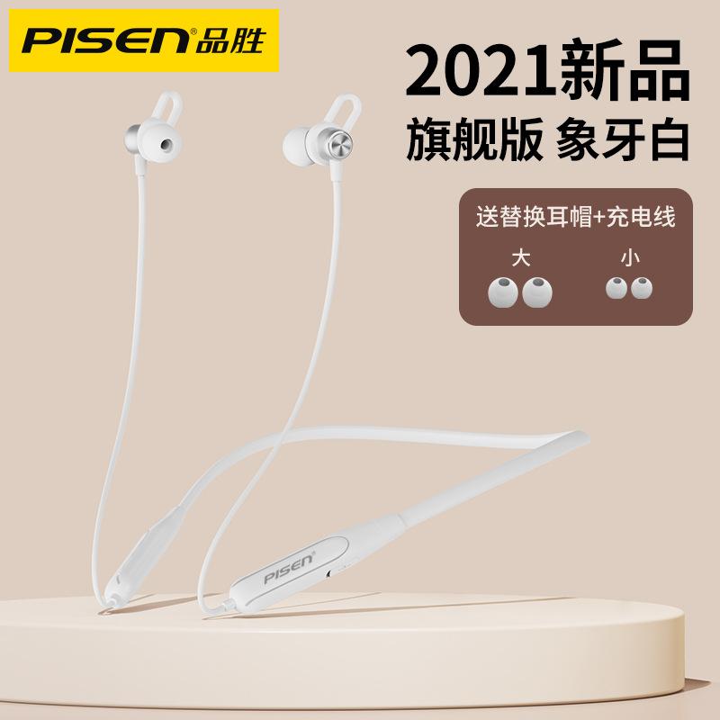 Беспроводная Bluetooth-гарнитура Pinsheng для занятий спортом и бега с креплением на шею подходит для Apple, Huawei, Xiaomi и обеспечивает длительное время автономной работы.