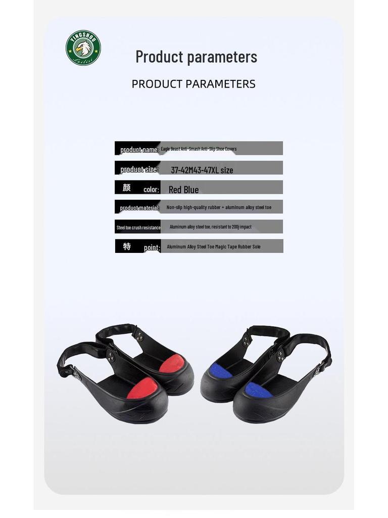 Низкие защитные бахилы Eagle Beast 7701